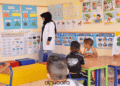 Emploi éducateur préscolaire Al Hoceima
