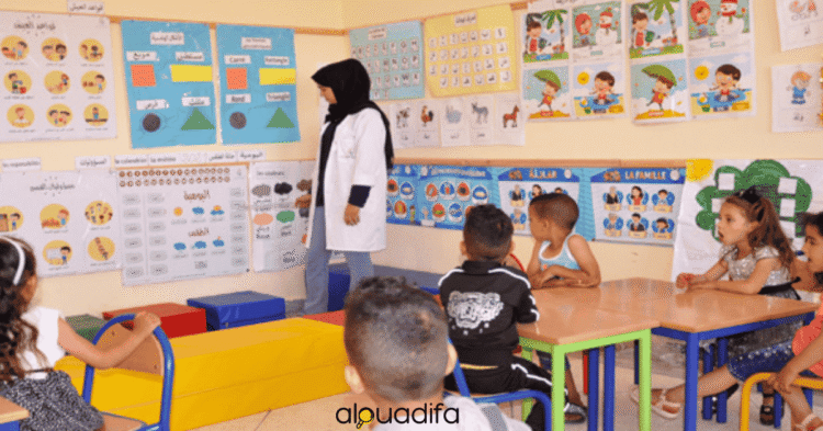 Emploi éducateur préscolaire Al Hoceima
