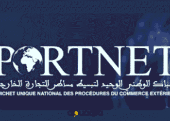 Emploi ingénieur développement PortNet