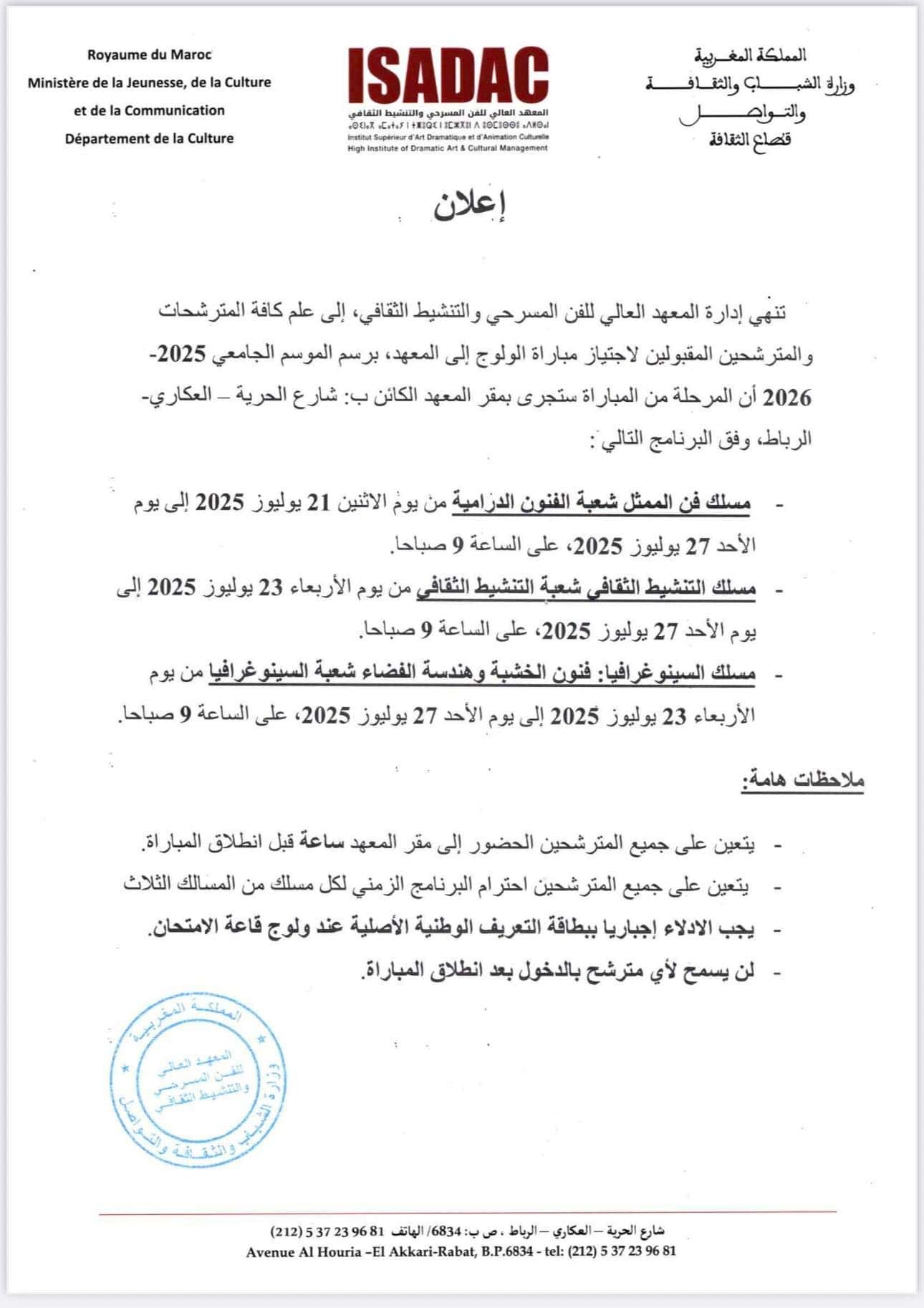 résultats présélection ISADAC