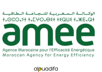 Ingénieur énergies renouvelables AMEE