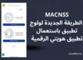 MACNSS