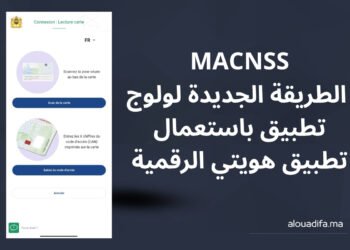 MACNSS