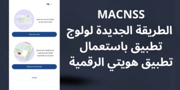 MACNSS