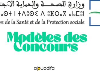Modèles des Concours Ministère de la Santé