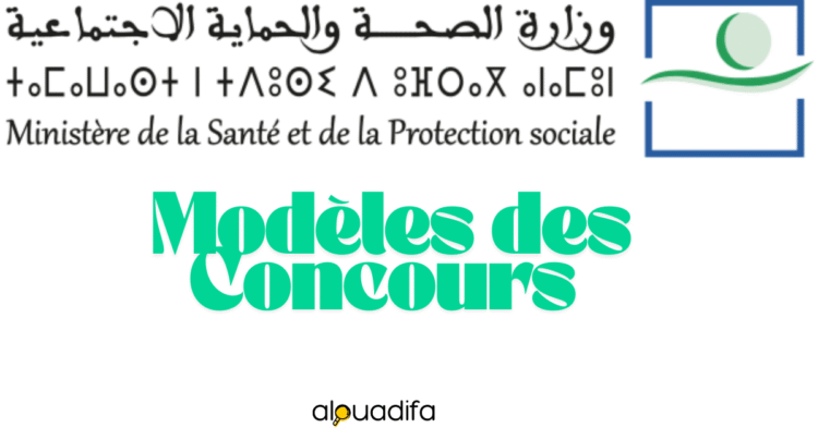 Modèles des Concours Ministère de la Santé