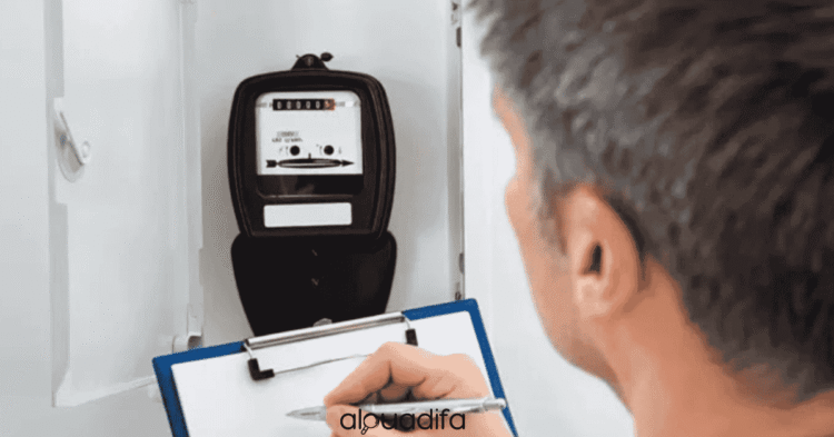 Offre emploi releveur index Beni Mellal