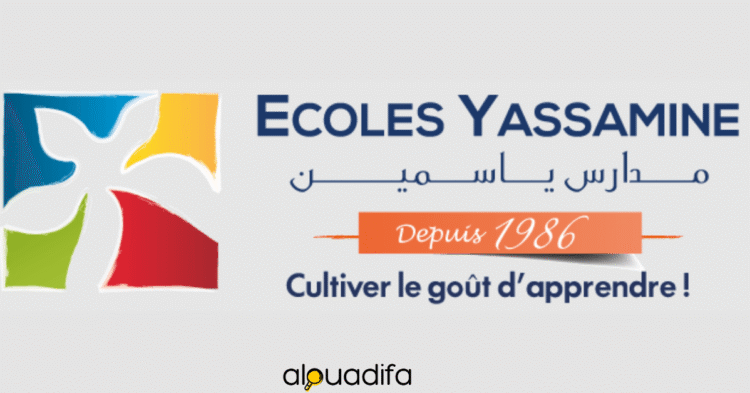 Offres d'emploi École Yassamine