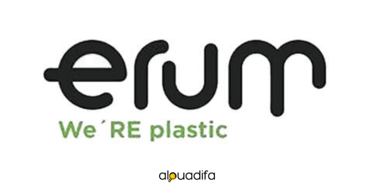 Offres d'emploi Erum Tanger