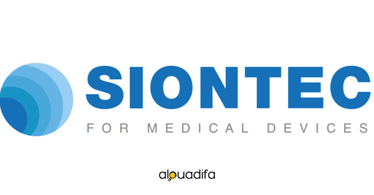 Offres emploi SIONTEC Casablanca