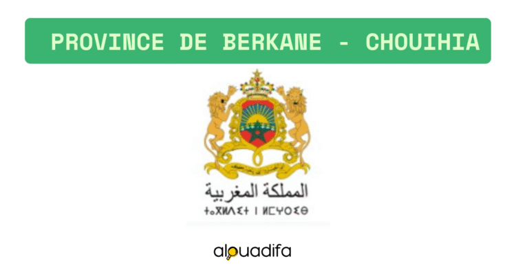 Concours recrutement techniciens Chouihia