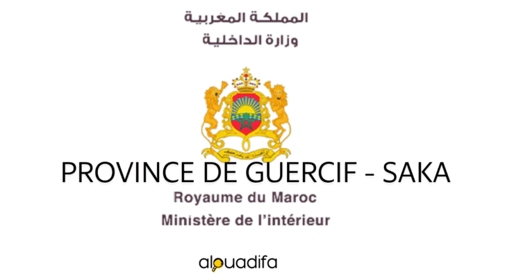 Concours Technicien 4ème Grade Guercif