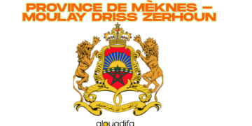 Concours technicien Meknès