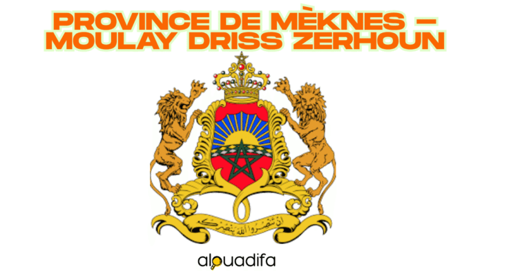 Concours technicien Meknès