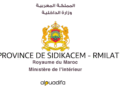 Concours Technicien 3ème Grade Sidi Kacem