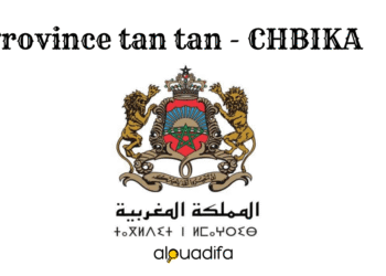 Concours Technicien Réseaux Informatiques Grade 3