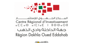 Recrutement Agent Administratif Dakhla