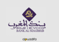 Recrutement Bank Al-Maghrib