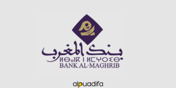 Recrutement Bank Al-Maghrib