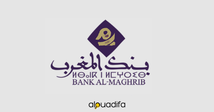 Recrutement Bank Al-Maghrib