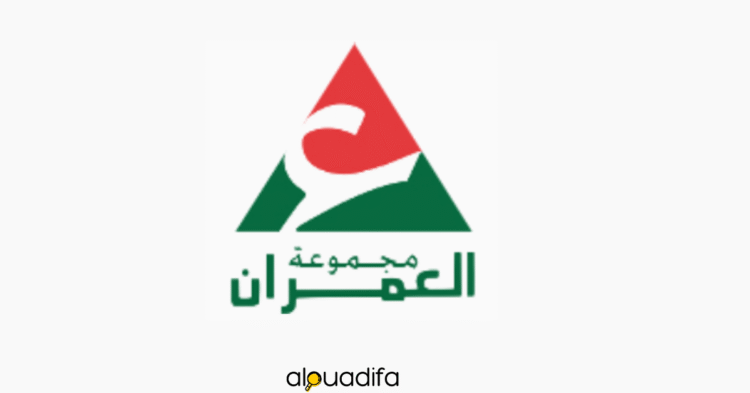 Recrutement Cadre Contrôle de Gestion Al Omrane