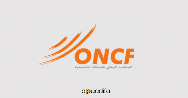 Recrutement ONCF 2025