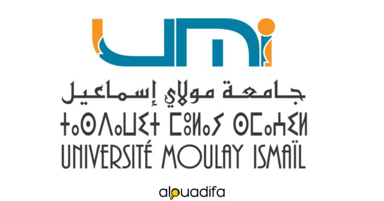 Recrutement Université Moulay Ismail