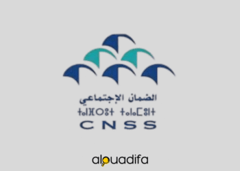 Résultats Concours CNSS 2025