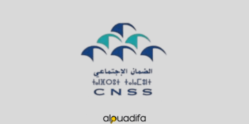 Résultats Concours CNSS 2025