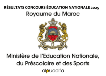 Résultats Concours Éducation Nationale 2025