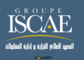 Résultats Concours ISCAE 2025