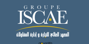 Résultats Concours ISCAE 2025