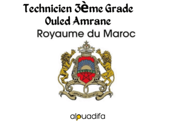 Technicien 3ème Grade Ouled Amrane
