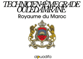 Technicien 4ème Grade Ouled Amrane