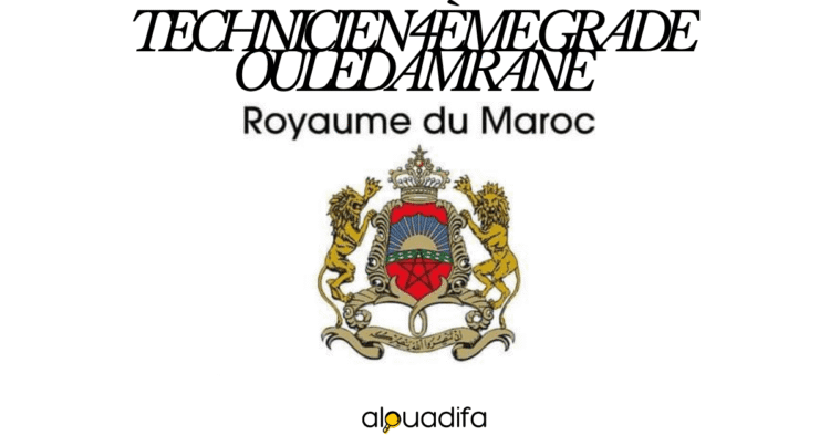 Technicien 4ème Grade Ouled Amrane