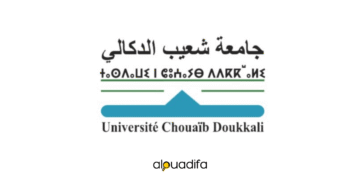 Technicien Injection El Jadida