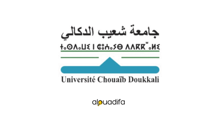 Technicien Injection El Jadida