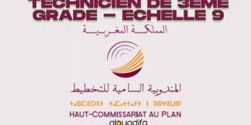 Concours Alwadifa Technicien 3ème Grade