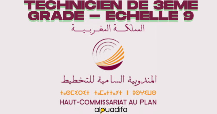 Concours Alwadifa Technicien 3ème Grade