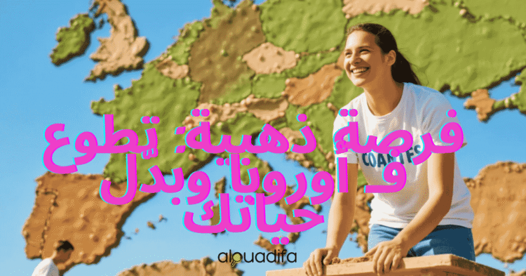 Volontariat en Europe