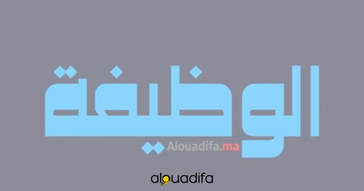 emploi Marrakech
