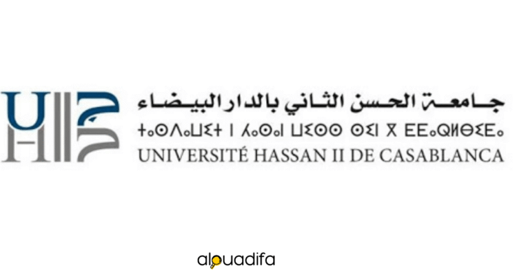 recrutement EST Casablanca