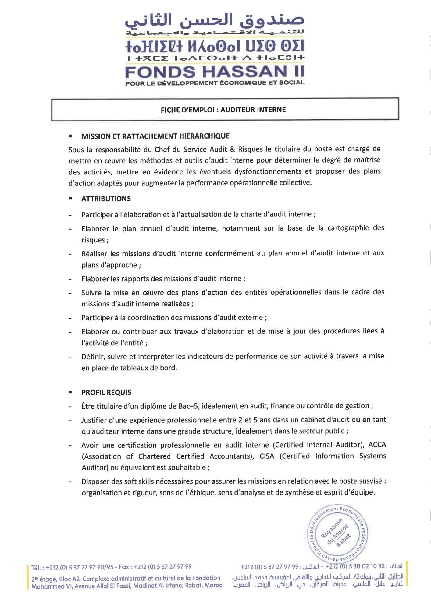 Concours Auditeur Interne Fonds Hassan II