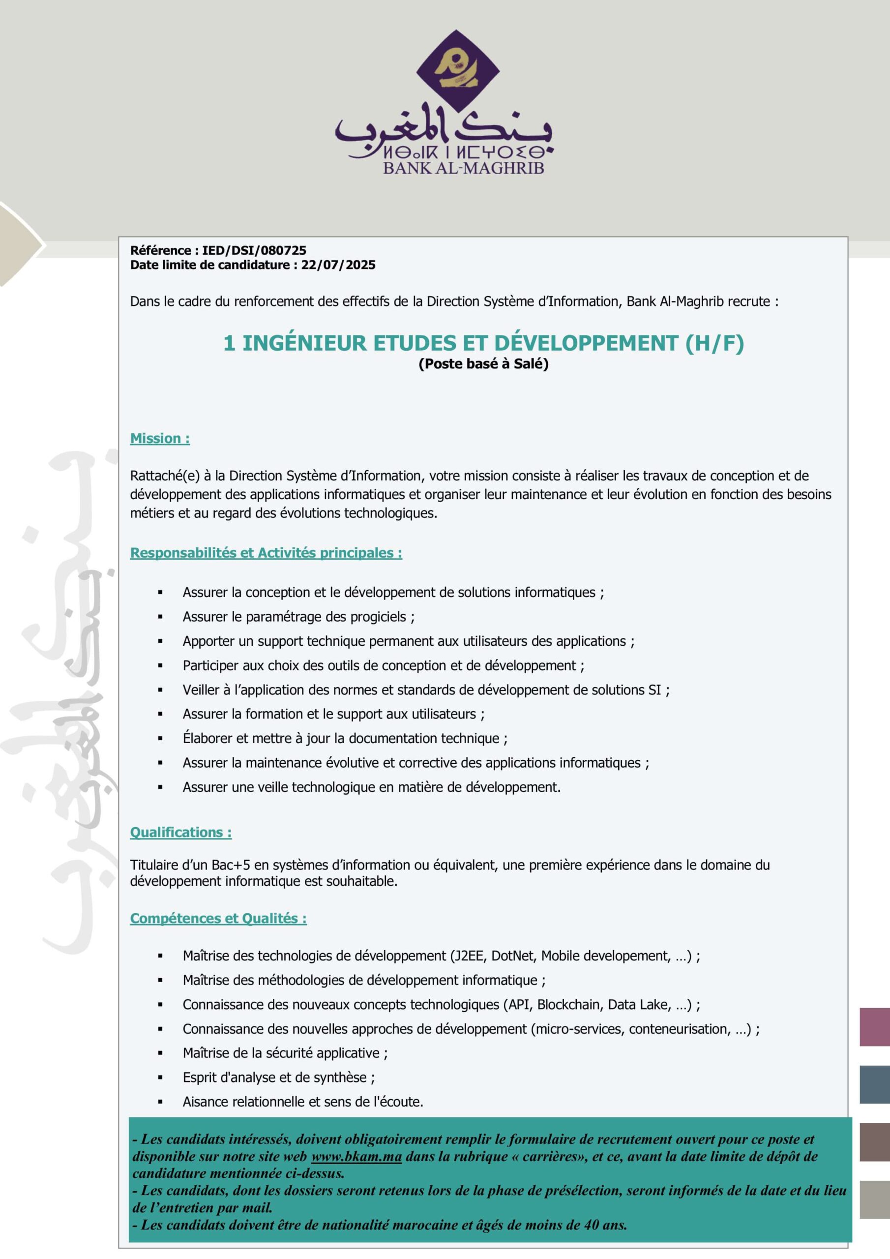 Concours Ingénieur Études et Développement Bank Al-Maghrib