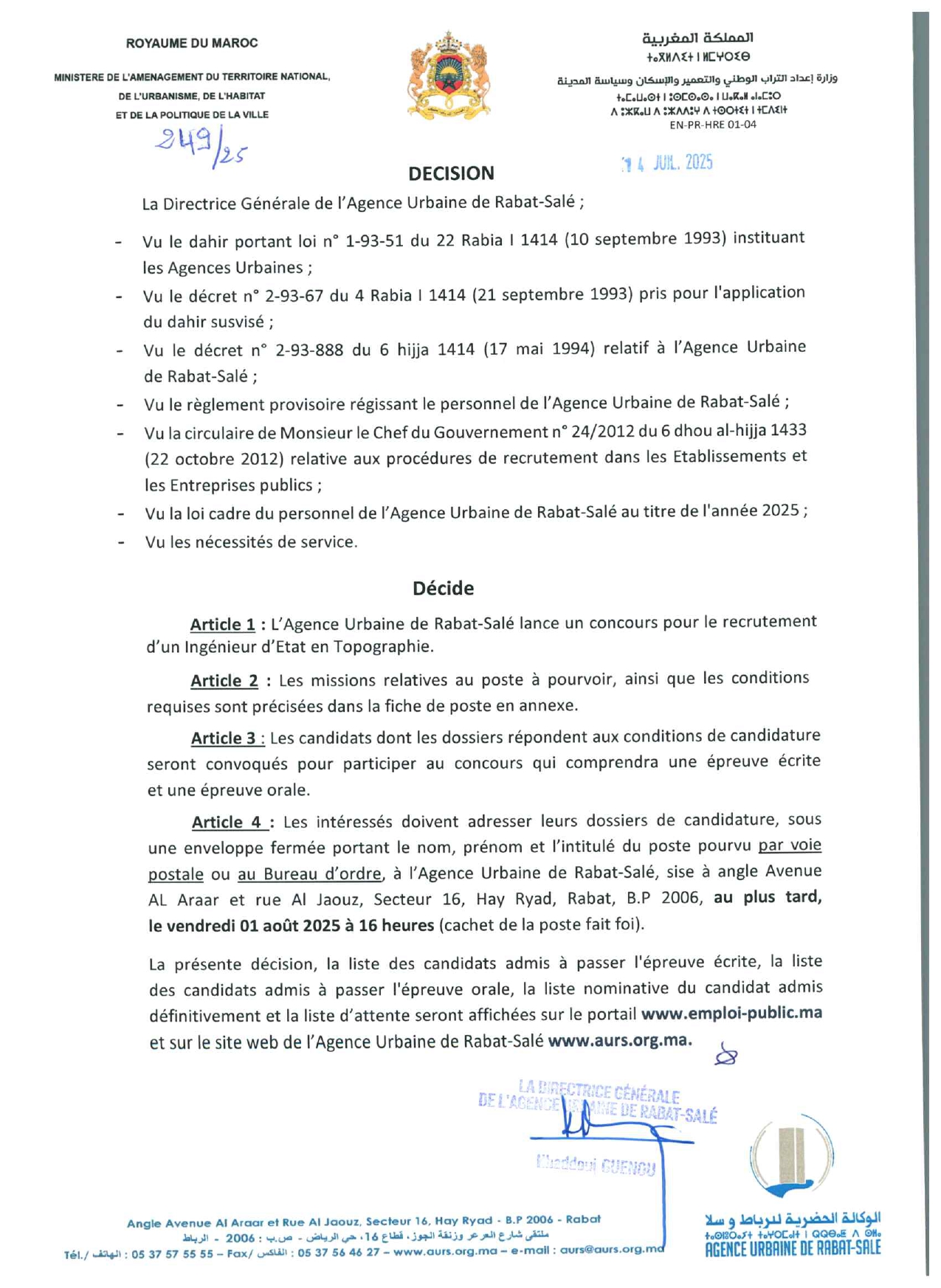 Concours ingénieur topographie Rabat