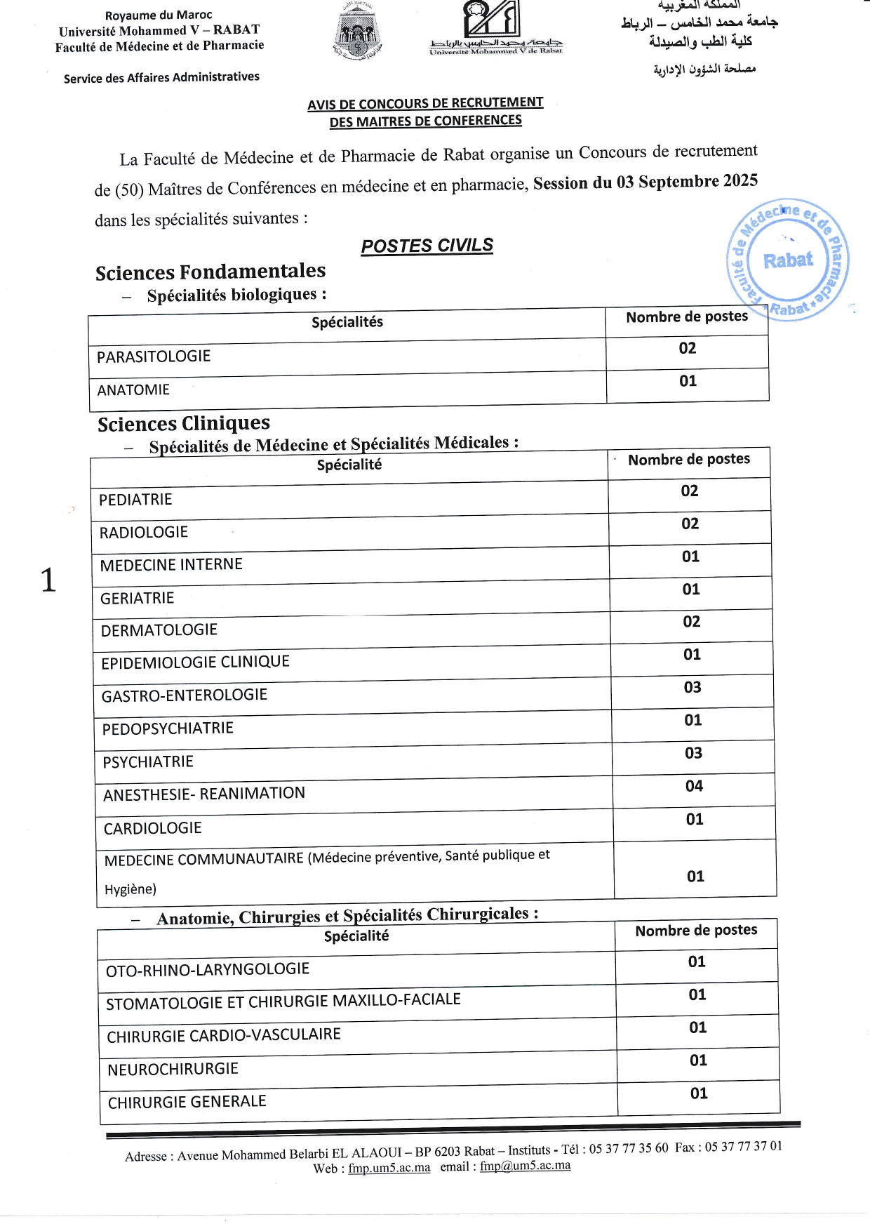 Concours Maître de Conférences FMPH