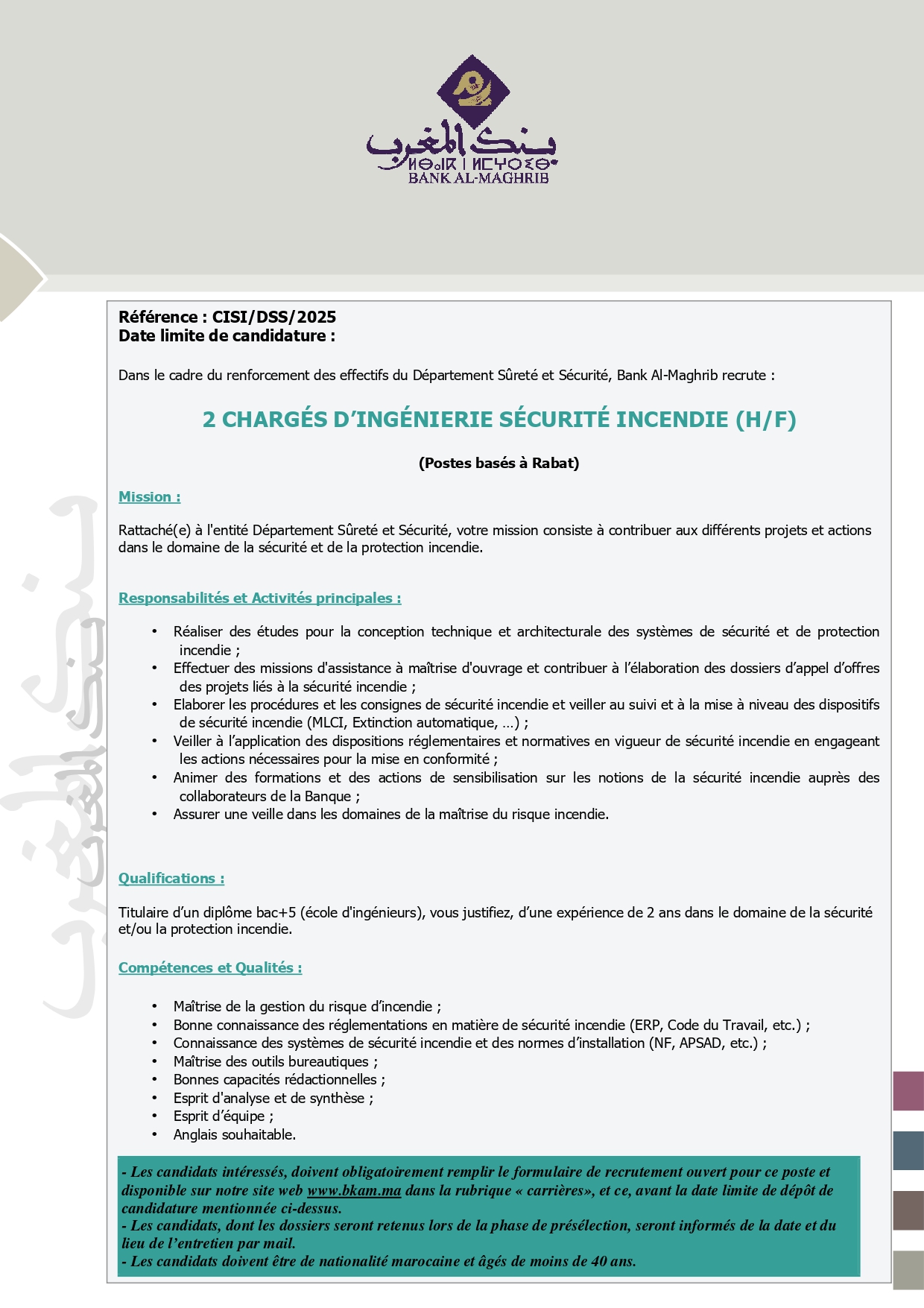 Concours sécurité incendie Bank Al-Maghrib