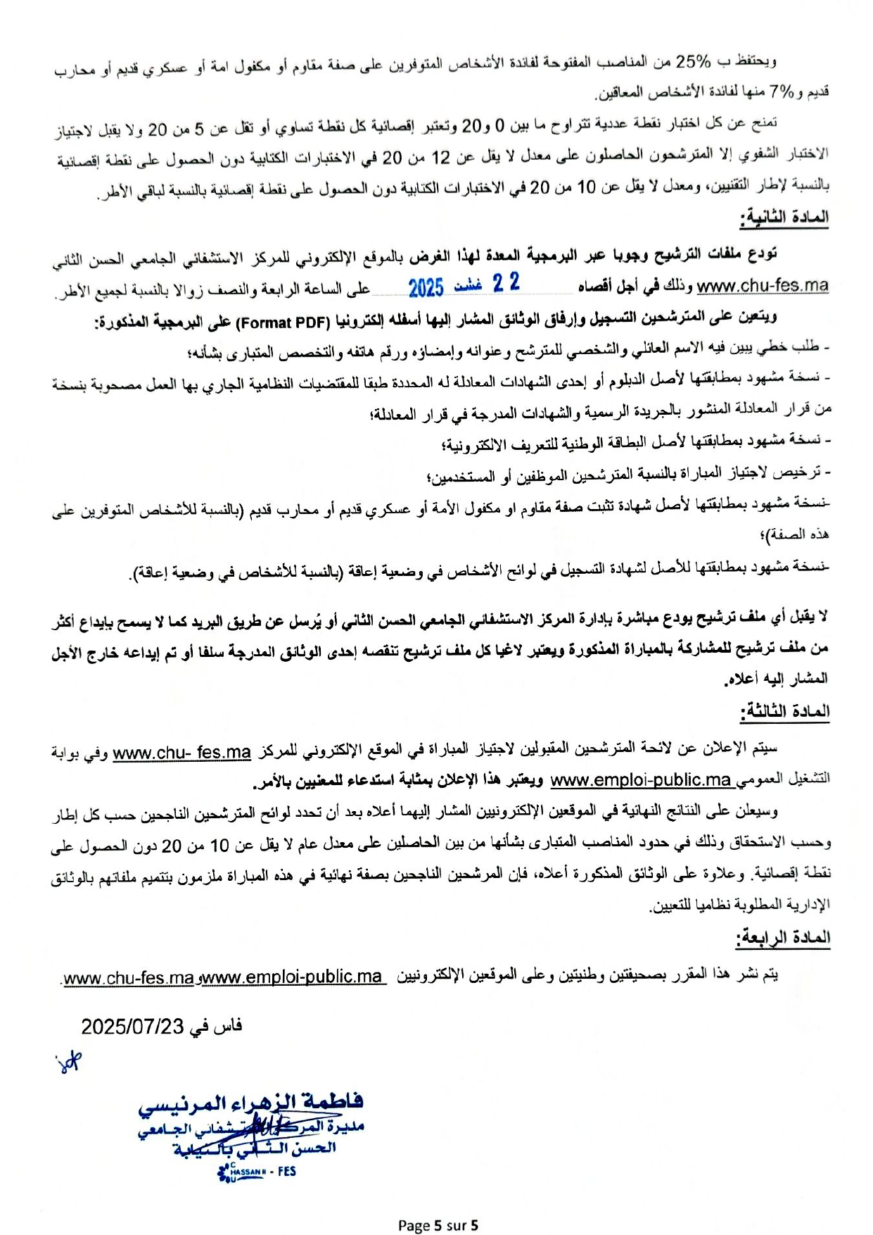 Alwadifa CHU Hassan II