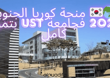 Bourse Corée du Sud UST