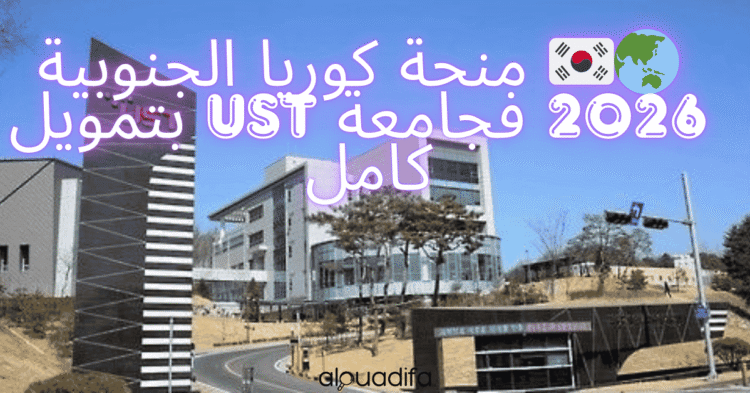 Bourse Corée du Sud UST